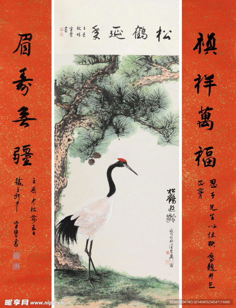 松鹤遐龄