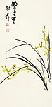 兰花