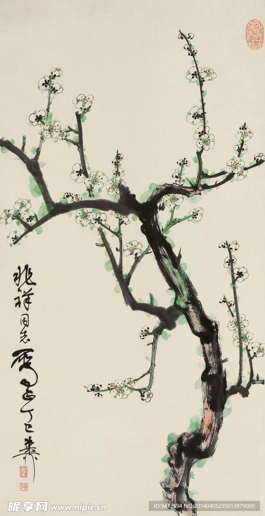 绿萼