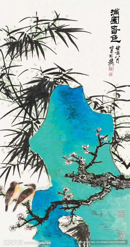 满园春色
