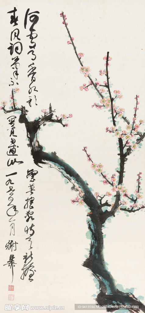 梅花