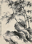 墨竹