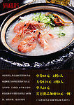 虾肉粥