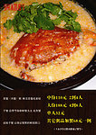 蟹肉粥