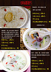鲍鱼粥