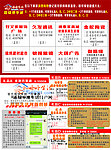 超级赠品卡样版