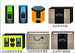 礼品包装设计效果图