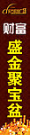 财富 东方商业广场