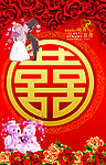 婚庆