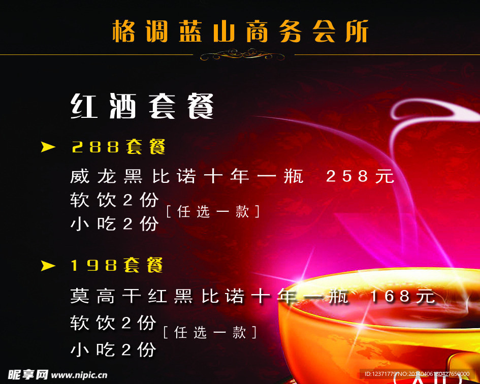 咖啡厅桌签