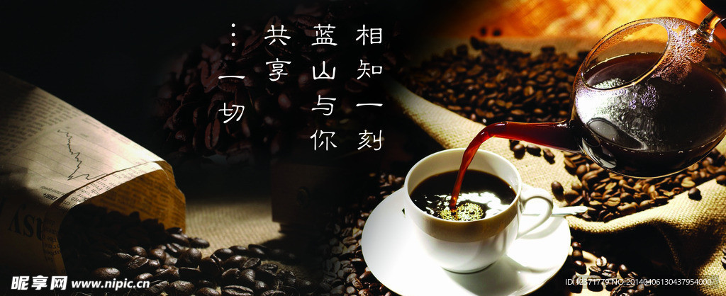 咖啡厅灯柱饰