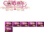金婚