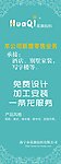 纺织活动
