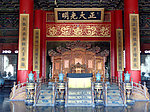 金銮殿