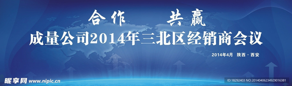 成量公司