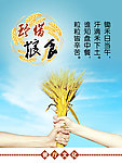 食堂文化