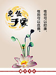 食堂文化