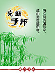 食堂文化