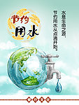 食堂文化