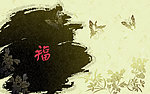 福水墨底纹