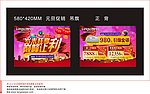 巅峰让利