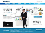 韩国精品网页模板