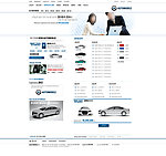 韩国精品网页模板
