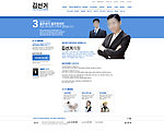 韩国精品网页模板