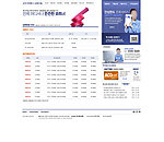 韩国精品网页模板