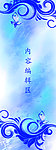 花儿