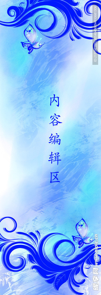 花儿