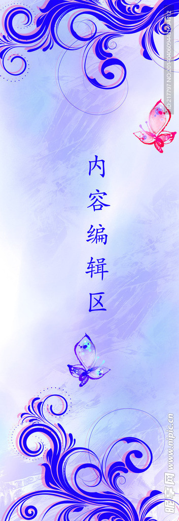 花儿