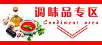 华盛