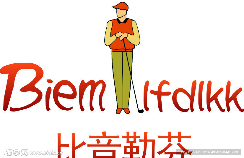 比音勒芬标志