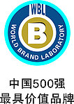 最具价值品牌标志