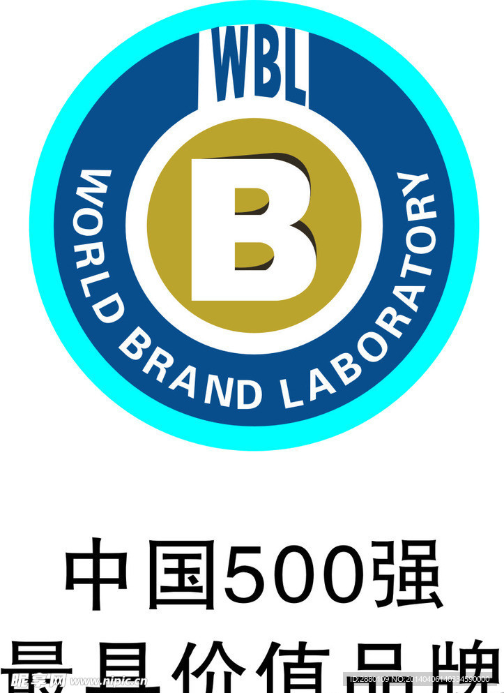 最具价值品牌标志