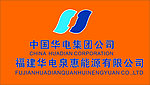 中国华电标志