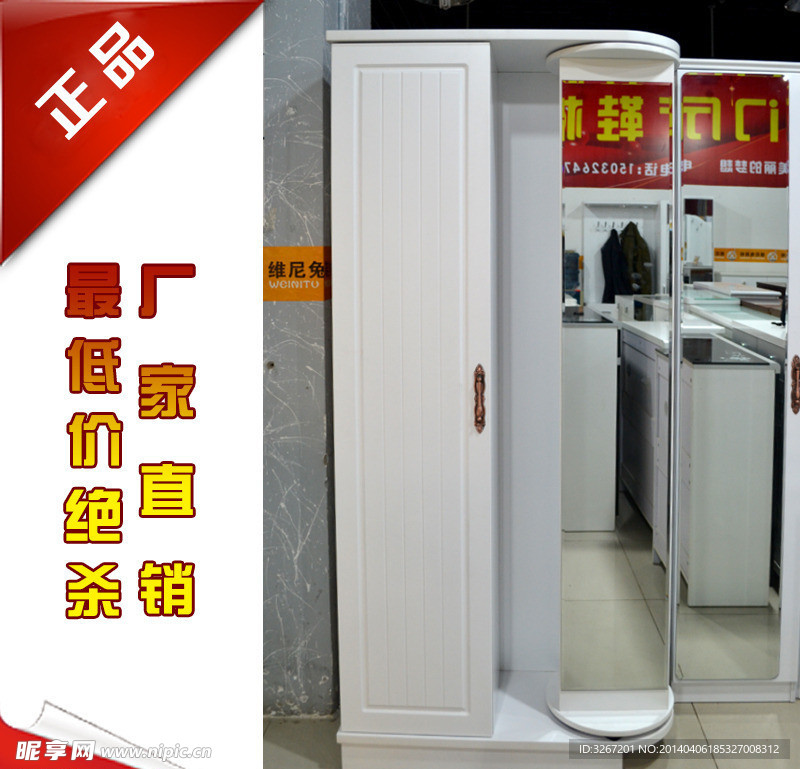 淘宝家具主图