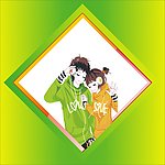 情侣