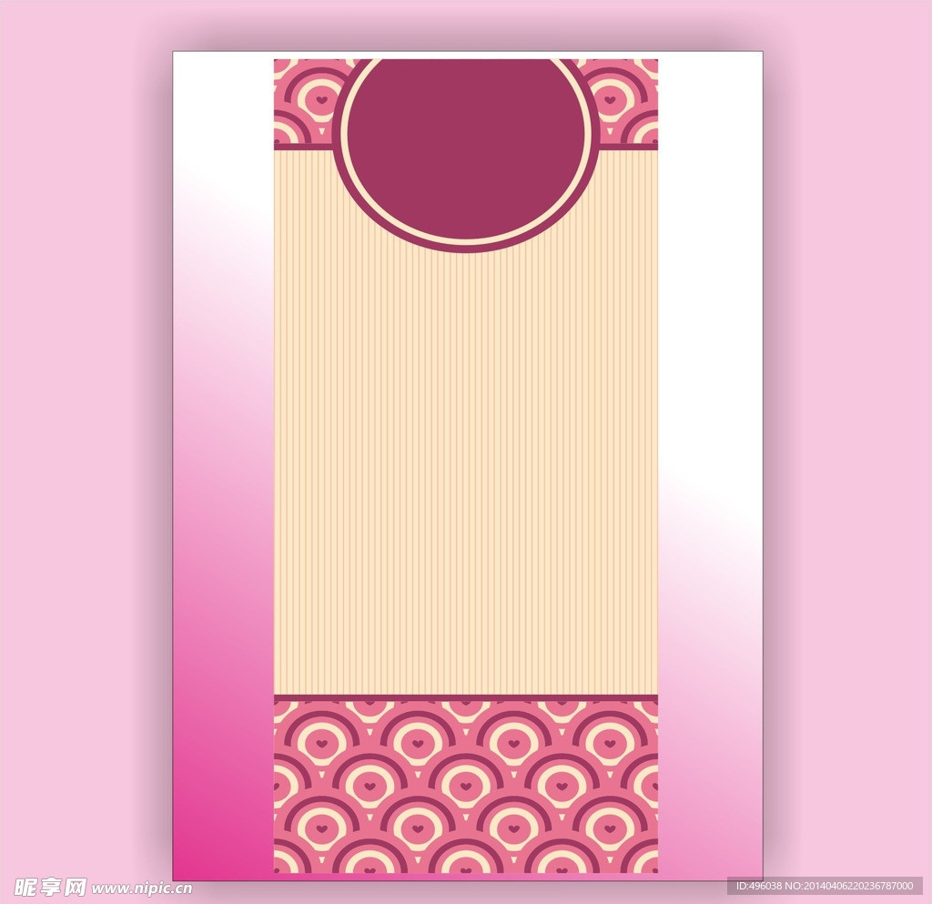 花纹