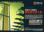 报版