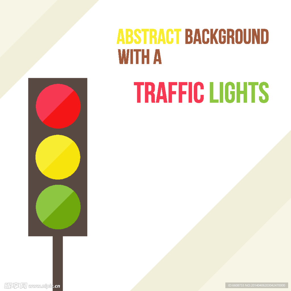 红绿灯交通灯信号灯