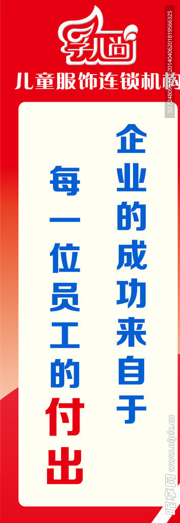 企业文化