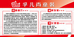 企业文化展板