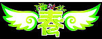 放飞春天