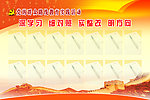 学习专栏
