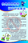 高息揽存