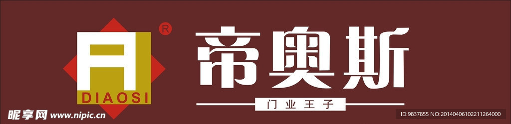 矢量帝奥斯LOGO