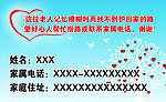 老人卡