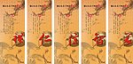 礼仁信智义